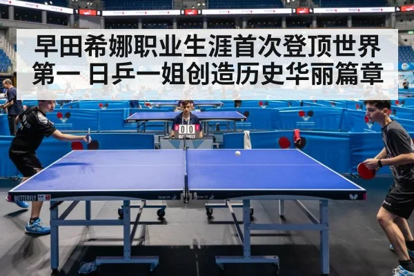 table tennis match action