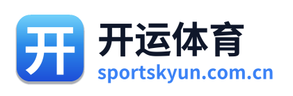 开运体育